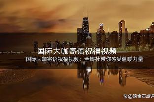 穆勒全场数据：评分7.7，传球成功率86.7%&5次关键传球