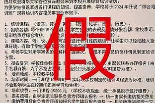 吴少聪连场首发！青年联合土甲客战伊尤斯堡，吴少聪首发