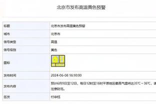 官方：神户胜利船签下凯尔特人中场井手口阳介