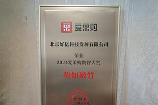 国米本赛季意甲净胜球为51个，比其他任一球队的进球数还多