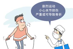 金宝搏官网下载app手机端截图2