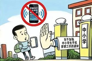 开云足球官网入口网址是多少截图3