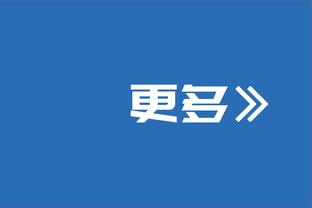 北青：徐新已参与国足训练，国脚坦言训练之后累得只想睡觉