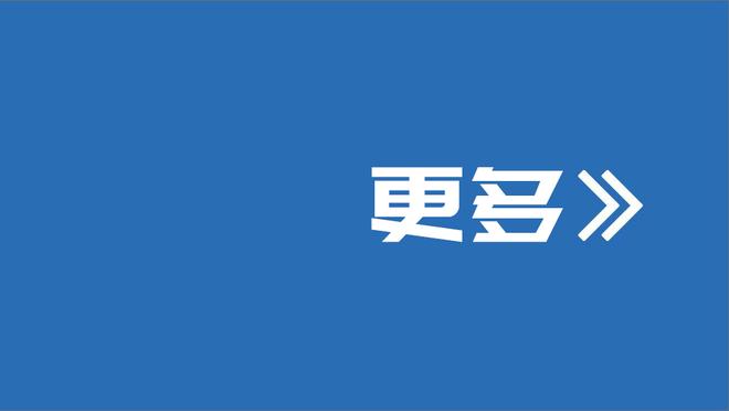 邮报：尤文有意租借菲利普斯，纽卡等队也对球员感兴趣