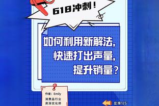 杜锋：下半场我们找回了状态 如果今晚输球将会是一种遗憾