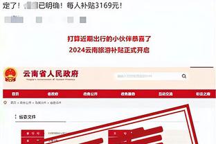 开云app全站官网入口截图3